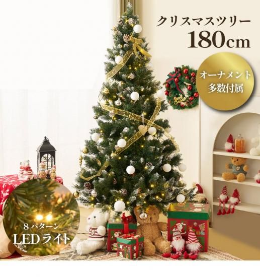 クリスマスツリーオーナメント|LEDライト - 心ときめく生活雑貨 クリスマスツリーオーナメント|LEDライト - 心ときめく生活雑貨