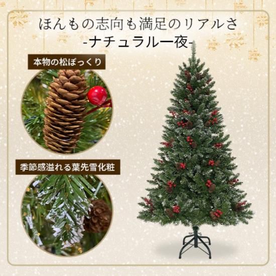 クリスマスツリー（約155cm）※組み立て説明書付き Amazon.co.jp: クリスマスツリー 150CM/180CM/210CM もみの木
