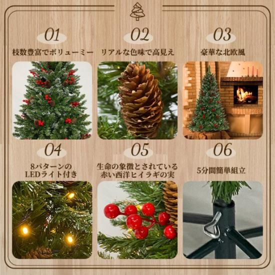 クリスマスツリー | LEDライト付き - 心ときめく生活雑貨『mecu