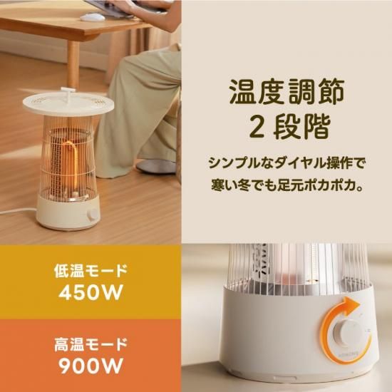 カーボンヒーター | 省エネ速暖 - 心ときめく生活雑貨『mecu カーボンヒーター | 省エネ速暖 - 心ときめく生活雑貨『mecu