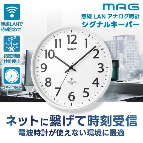 掛け時計 おしゃれ | 北欧デザイン - 心ときめく生活雑貨『mecuーメクー』