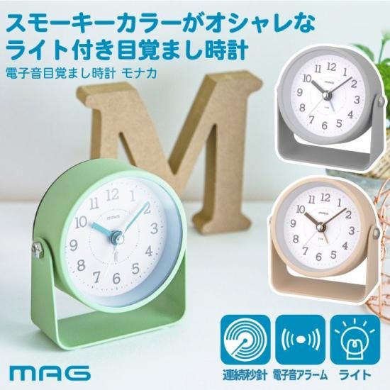 置き時計 | おしゃれ目覚まし時計 - 心ときめく生活雑貨『mecu