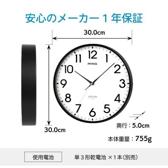 おしゃれ ブラック 掛け時計 輸入雑貨 楽天市場】機能美のドイツデザイン ZACK 掛け時計 おしゃれ