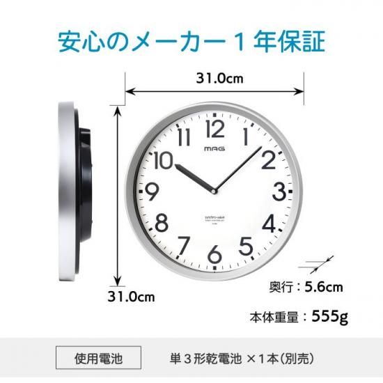 電波時計 壁掛け | おしゃれなアナログクロック - 心ときめく生活雑貨