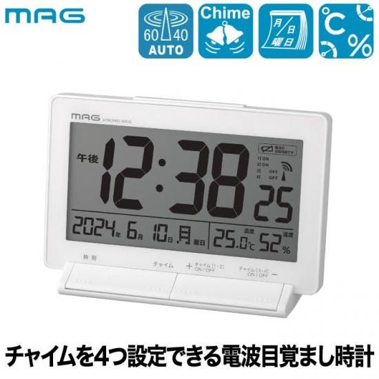 電波目覚まし時計 | おしゃれデジタル時計 - 心ときめく生活雑貨