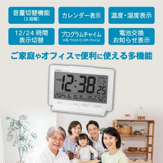 電波目覚まし時計 | おしゃれデジタル時計 - 心ときめく生活雑貨