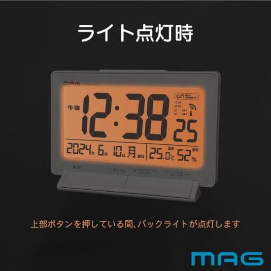 電波目覚まし時計 | おしゃれデジタル時計 - 心ときめく生活雑貨