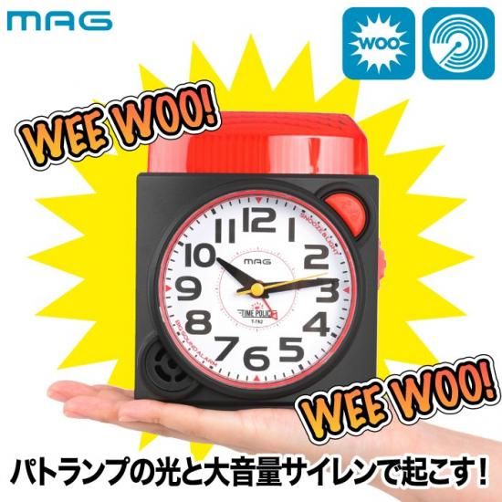 大音量目覚まし時計 | サイレン&パトランプ - 心ときめく生活