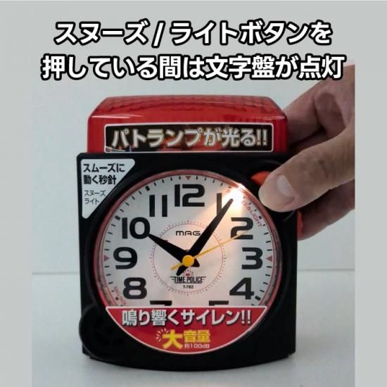 楽天市場】MAG(マグ) 目覚まし時計 置き時計 アナログ 大音量