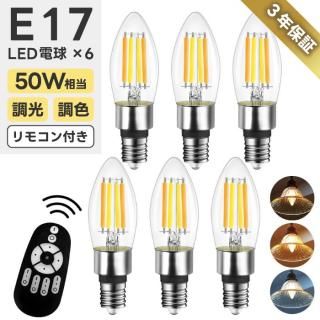 ǥꥢŵ E17  6ĥå LEDŵ եŵ 50 600LM ĴĴ ⥳  LED 4.5W    ŵ忧 ʥ