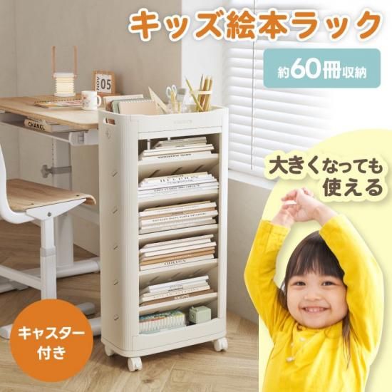 【福岡市限定】展示品・未使用品】隙間本棚 大容量収納 可動棚 福岡市限定】展示品・未使用品】隙間本棚 大容量収納 可動棚 棚・