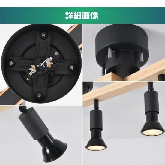 シーリングライト おしゃれ | 4灯 LED - 心ときめく生活雑貨