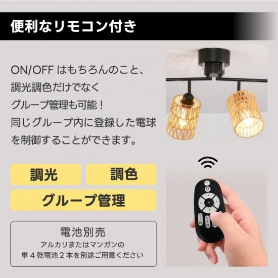 シーリングライト おしゃれ | 4灯 LED電球付き - 心ときめく生活 シーリングライト おしゃれ | 4灯 LED電球付き - 心ときめく生活