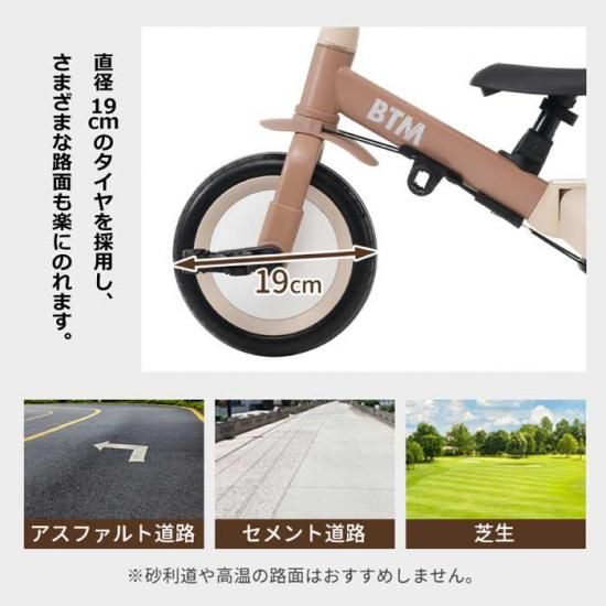 子供用三輪車 5in1 | 手押し棒付き - 心ときめく生活雑貨『mecuーメクー』