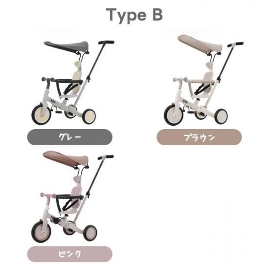 子供用三輪車 5in1 | 手押し棒付き - 心ときめく生活雑貨『mecuーメクー』