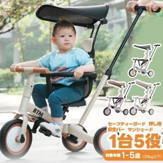 Ҷѻؼ 5in1 BTM 겡դ Ѵ ٥ӡ 󥷥դ åХ åХ ž С ˥󥰥Х Ļ Ҥɤ 1Ф5  ȥɥ