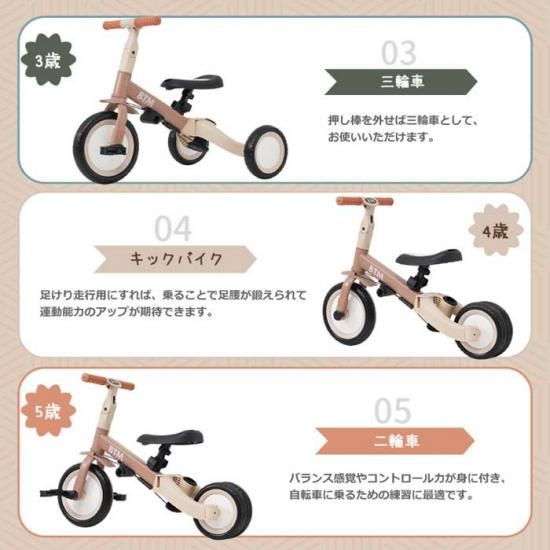 上品なブランド | 5in1 子供用三輪車 押し棒・サンシェード付き 心ときめく - 三輪車