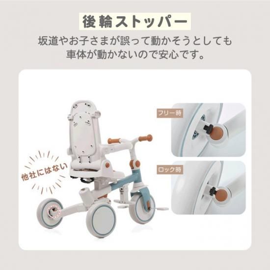 【新品】多機能三輪車【ベージュ】 7in1■安全設計1歳〜5歳 新品】多機能三輪車【ベージュ】 7in1□安全設計1歳〜5歳 Amazon.co.