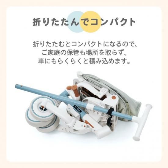 訳あり新品　子供用三輪車 7in1 折りたたみ 三輪車のりもの 704-140 btm 三輪車 7in1」の人気商品一覧 | 安い商品を通販サイトから