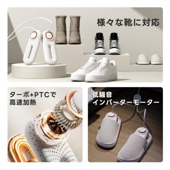 Amazon.co.jp: くつ乾燥機 USB乾靴器 電気靴乾燥機 シューズ