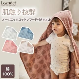 ադ٥ӡ ˥ååȥ100% Leander ֤ Х ۿ ® դդ 餫  ѥ 㥫ɿ  ٥ӡХ лˤ