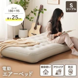 <img class='new_mark_img1' src='https://img.shop-pro.jp/img/new/icons5.gif' style='border:none;display:inline;margin:0px;padding:0px;width:auto;' />ư٥å 󥰥 1809525cm ưĥ ٥å Ŭ ޤꤿ  ѥ Ǽդ ͽ٥å   ɺ ưݥ Ѳٽ150kg