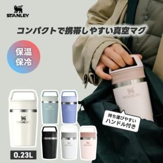 STANLEY 졼 եȥ ݲ դ ֥顼 ޥ 230ml ƥ쥹 ľ  ѥ ӥޥ ܤʤ ҡ ޥܥȥ ֺOK