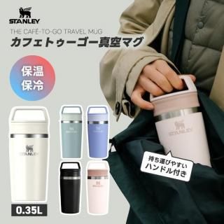 STANLEY 졼 եȥ ݲ դ ֥顼 ޥ 350ml ƥ쥹 ľ  ѥ ӥޥ ܤʤ ҡ ޥܥȥ ֺOK