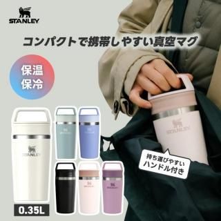STANLEY 졼 եȥ ݲ դ ֥顼 ޥ 350ml ƥ쥹 ľ  ѥ ӥޥ ܤʤ ҡ ޥܥȥ ֺOK