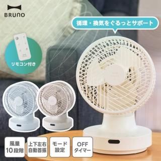 BRUNO ֥롼 졼 ѥե 360 󿶤   ۴ ഥ ʬ򤪼ñ եޡ 䤹ߥ⡼ ⥳   ѥ