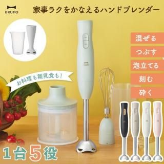 BRUNO ޥƥå֥2 ֥롼 ϥɥ֥ ƥåߥ ߤڤ û ࡼ 塼 ɹդ  Υ åѡ ˢΩƴ å