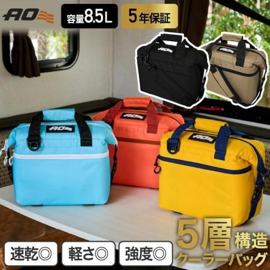 AO Coolers クーラーバッグ | 9缶用 ソフトクーラー - 心