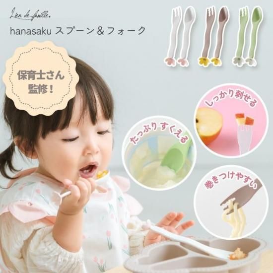 マミちゃん ノリタケ 花更紗 スプーン＆フォーク5本組 カトラリーセット Noritake ノリタケ ティースプーン 5PC メッキ ゴールド 花更紗