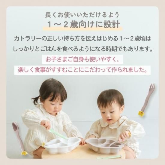 ２児mama様＊確認用カトラリー 楽天市場】スプーン フォーク カトラリー カトラリーケース 子供