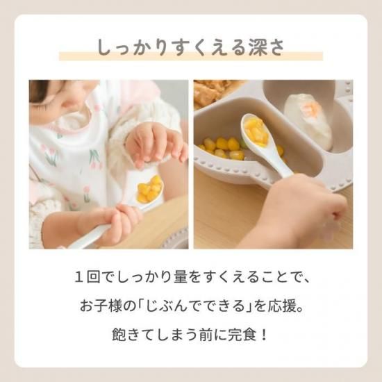 子供用カトラリーセット | 日本製 - 心ときめく生活雑貨『mecu