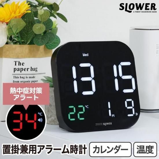 置き時計 | 掛け時計 | デジタル時計 - 心ときめく生活雑貨