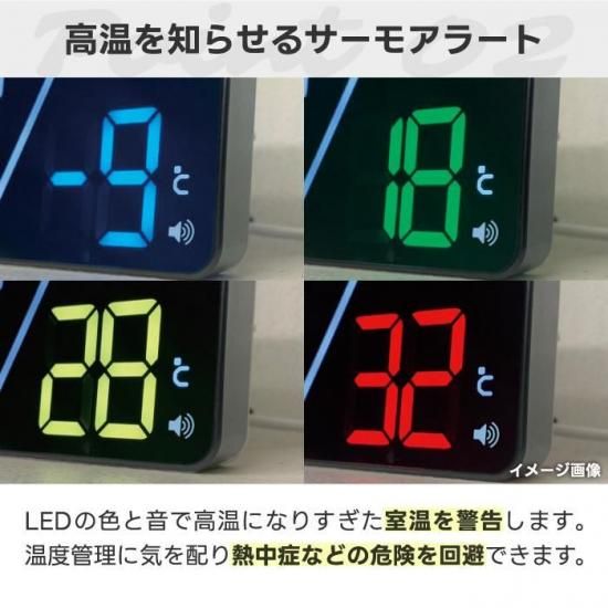 置時計　ジェラール673 置き時計 | 掛け時計 | デジタル時計 - 心ときめく生活雑貨