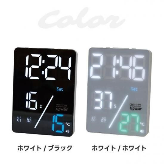 置き時計 | デジタル時計 SLOWER - 心ときめく生活雑貨『mecuーメクー』
