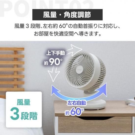 サーキュレーター 扇風機 | QUADS - 心ときめく生活雑貨『mecu