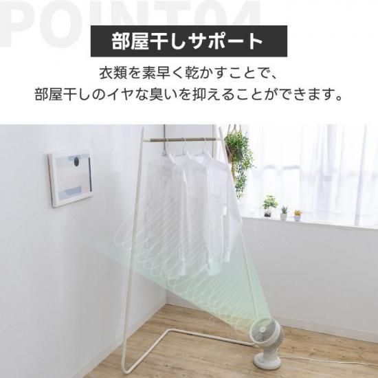 サーキュレーター 扇風機 | QUADS - 心ときめく生活雑貨『mecu