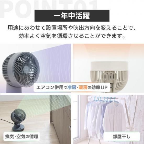 サーキュレーター dcモーター 静音 上下左右 自動首振り 3D循環送風 楽天市場】【クーポンで実質5,916円】 楽天1位 サーキュレーター