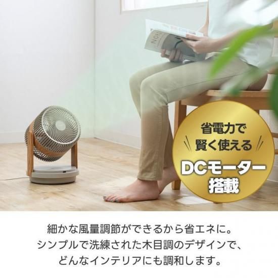 DCモーター扇風機|QUADS 3D - 心ときめく生活雑貨『mecuーメクー』