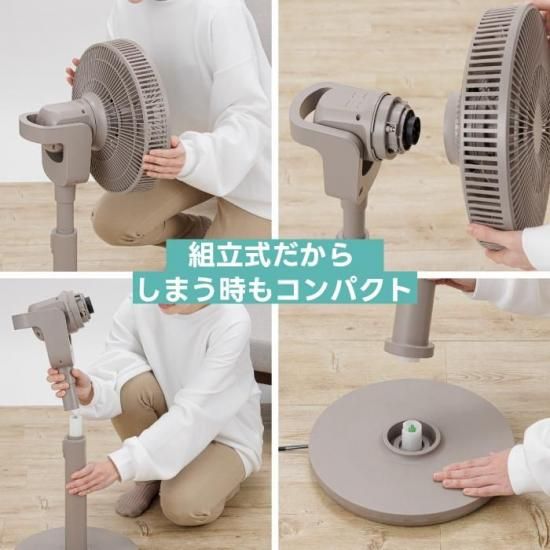にーちゃ　3/31中までの取り置き 3Dサーキュレーター扇風機 | 静音・リモコン付き - 心ときめく