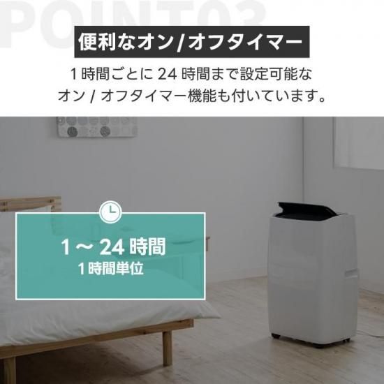 移動式エアコン QUADS | ポータブル冷風 - 心ときめく生活雑貨