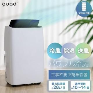 ư QUADS ݡ֥    10〜14  ⥳դ ȥ롼С ݥåȥ顼  ݥåȥ ӥ󥰥ե  