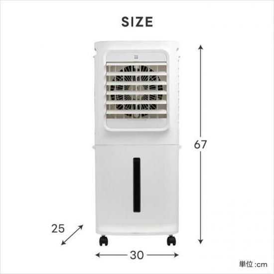 大風量冷風扇 QUADS | 移動式ファン - 心ときめく生活雑貨『mecuーメクー』
