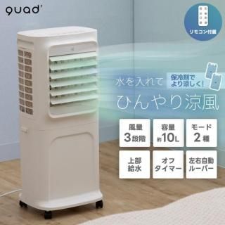 弰   QUADS ưե   ⥳դ ʥ 㥹դ դ  10L ݥåȥ顼  Ų   Ǯк