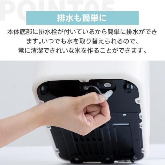 高速製氷機 | 最短6分 - 心ときめく生活雑貨『mecuーメクー』