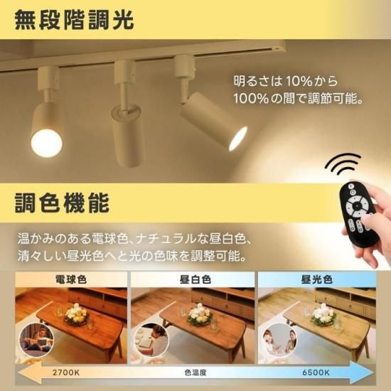 スポットライト | ダクトレール用 - 心ときめく生活雑貨『mecu