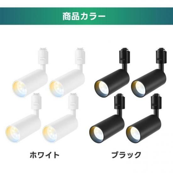 タニ　スポットライト21台 タニ スポットライト21台 タニ スポットライト21台 Amazon.co.jp